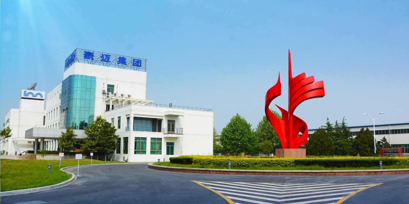 豪迈集团股份有限公司